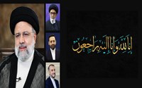 تسلیت به شهادت رسیدن ریاست جمهوری اسلامی ایران و تیم همراه انقلابی ایشان