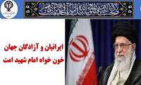 صدور بیانیه هیات رئیسه دانشگاه