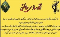 آگاه سازی حفاظتی