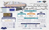 انتخابات